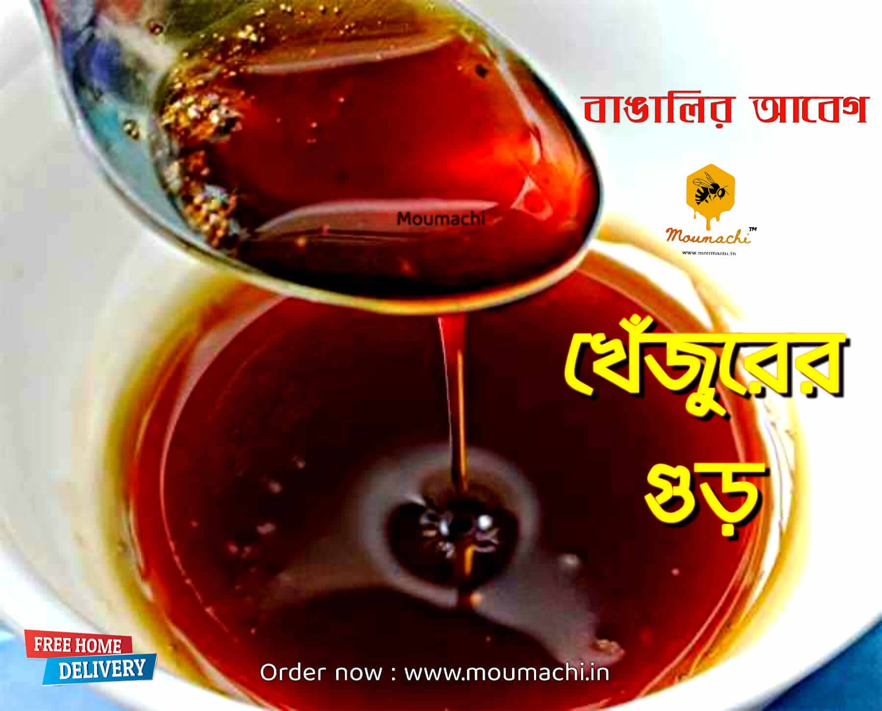 buy pure jaggery online